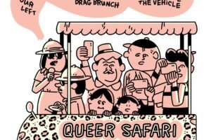 Don’t Be a Drag